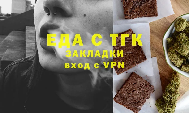 Cannafood конопля  купить наркотики цена  Гремячинск 